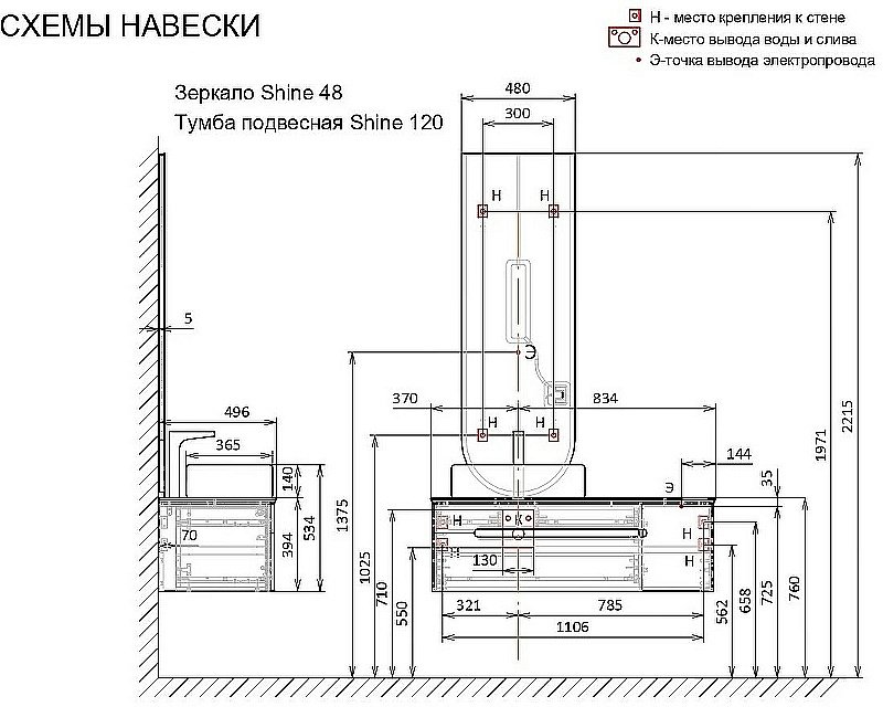 Тумба с раковиной Jorno Shine 120 антрацит для ванной в интернет-магазине Sanbest