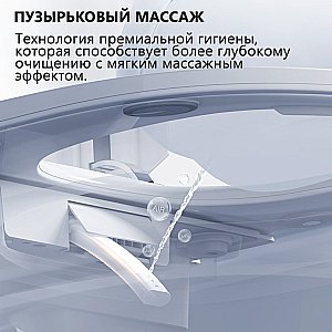 Электронный унитаз-биде ABBER Bequem AC1121S белый, с крышкой микролифт купить в интернет-магазине Sanbest