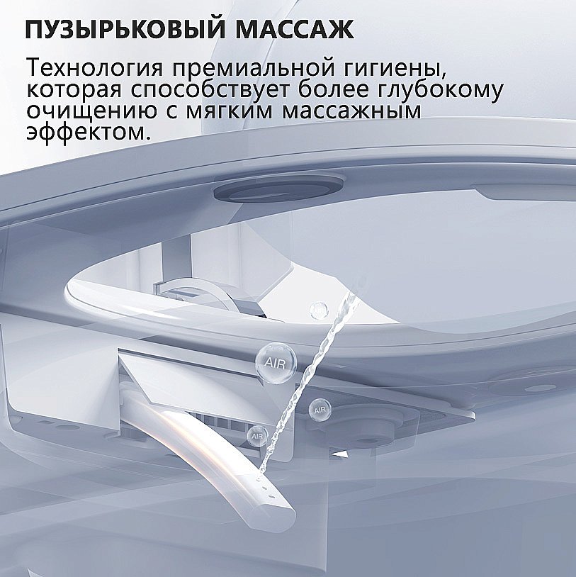 Электронный унитаз-биде ABBER Bequem AC1121S белый, с крышкой микролифт купить в интернет-магазине Sanbest