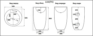 Раковина CeramaLux N 50,5 B133-1 белая купить в интернет-магазине Sanbest