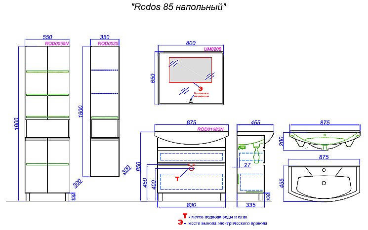 Тумба с раковиной Aqwella Rodos 88 ROD01082N белая для ванной в интернет-магазине Sanbest