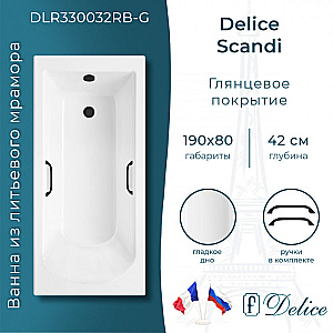 Ванна Delice Scandi DLR330032RB-G 190х80 белая/ручки черные купить в интернет-магазине Sanbest