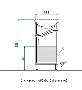 Тумба с раковиной Style Line Эко Волна №2 40 белая для ванной в интернет-магазине Sanbest
