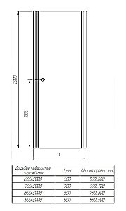 Душевая дверь Радомир Делайт 60 стекло прозрачное/профиль хром купить в интернет-магазине Sanbest