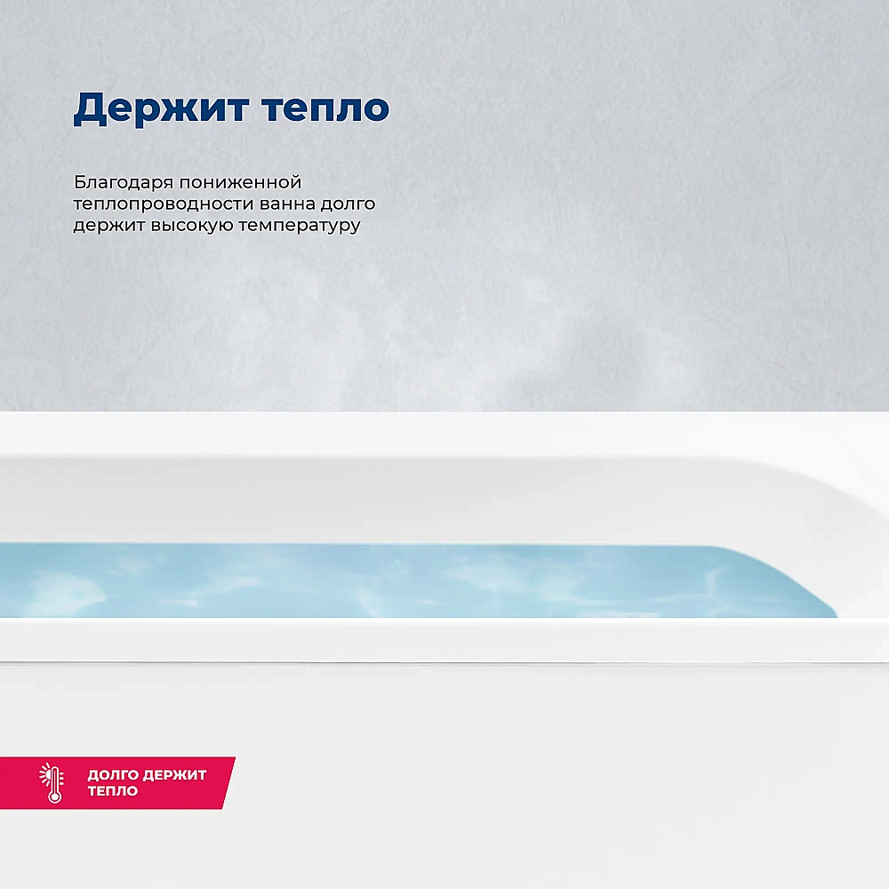 Акриловая ванна Aquanet Lotos 170x75 с каркасом купить в интернет-магазине Sanbest