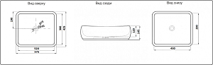 Раковина накладная Ceramalux N 57,5 9243 белая купить в интернет-магазине Sanbest