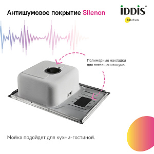 Кухонная мойка Iddis Sound 78 SND78PDi77 сталь купить в интернет-магазине сантехники Sanbest