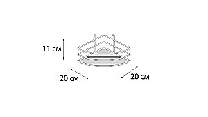 Полка-решетка угловая Fixsen FX-710B-1 черная купить в интернет-магазине сантехники Sanbest