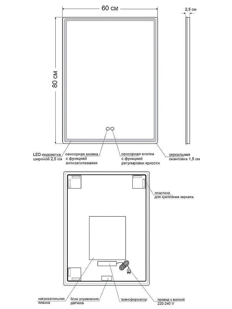 Зеркало Orange Nature ONP-60ZE в ванную от интернет-магазине сантехники Sanbest
