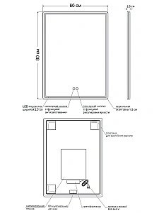 Зеркало Orange Nature ONP-60ZE в ванную от интернет-магазине сантехники Sanbest