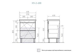 Тумба с раковиной Vigo Geometry 2-600 белая для ванной в интернет-магазине Sanbest