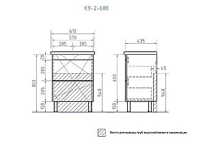 Тумба с раковиной Vigo Geometry 2-600 белая для ванной в интернет-магазине Sanbest