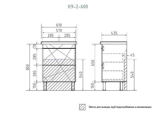 Тумба с раковиной Vigo Geometry 2-600 белая для ванной в интернет-магазине Sanbest