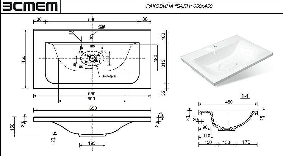 Тумба с раковиной Эстет Bali New 65 для ванной в интернет-магазине Sanbest