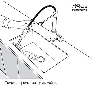 Смеситель для кухни PAINI Hybrid HKPA557TKKM сталь купить в интернет-магазине сантехники Sanbest