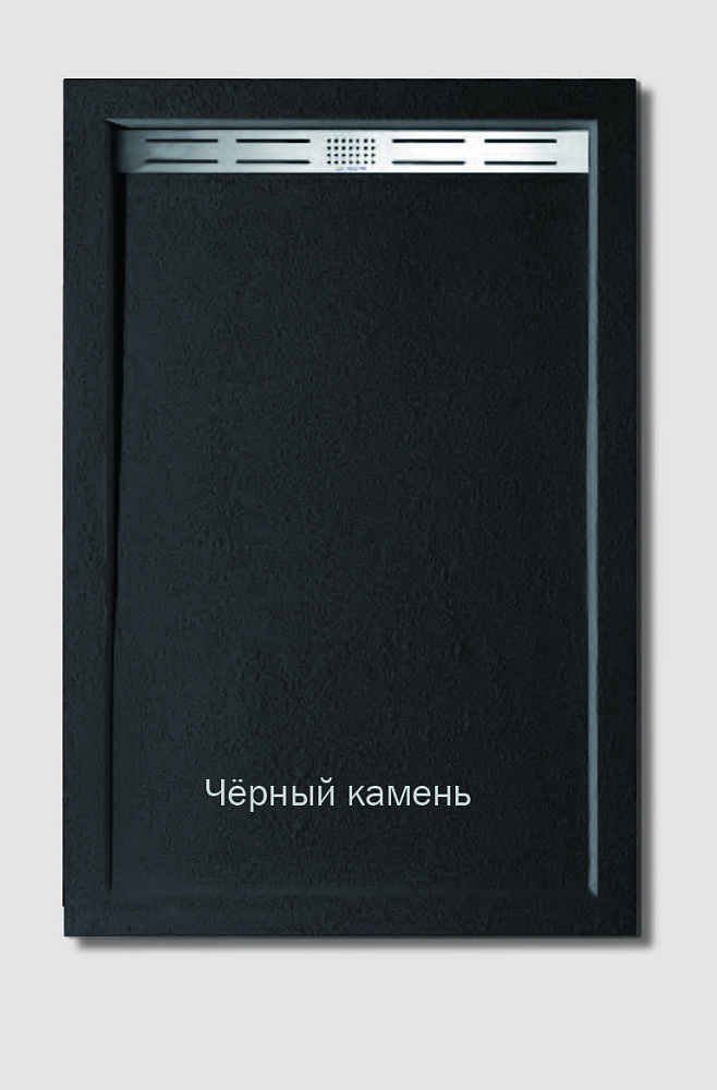 Душевой поддон Weltwasser WW TRS STONE 120x90 10000004382 черный купить в интернет-магазине Sanbest