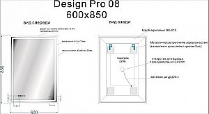Зеркало CERSANIT LED KN-LU-LED080*60-p-Os в ванную от интернет-магазине сантехники Sanbest