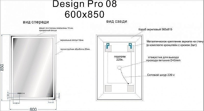 Зеркало CERSANIT LED KN-LU-LED080*60-p-Os в ванную от интернет-магазине сантехники Sanbest
