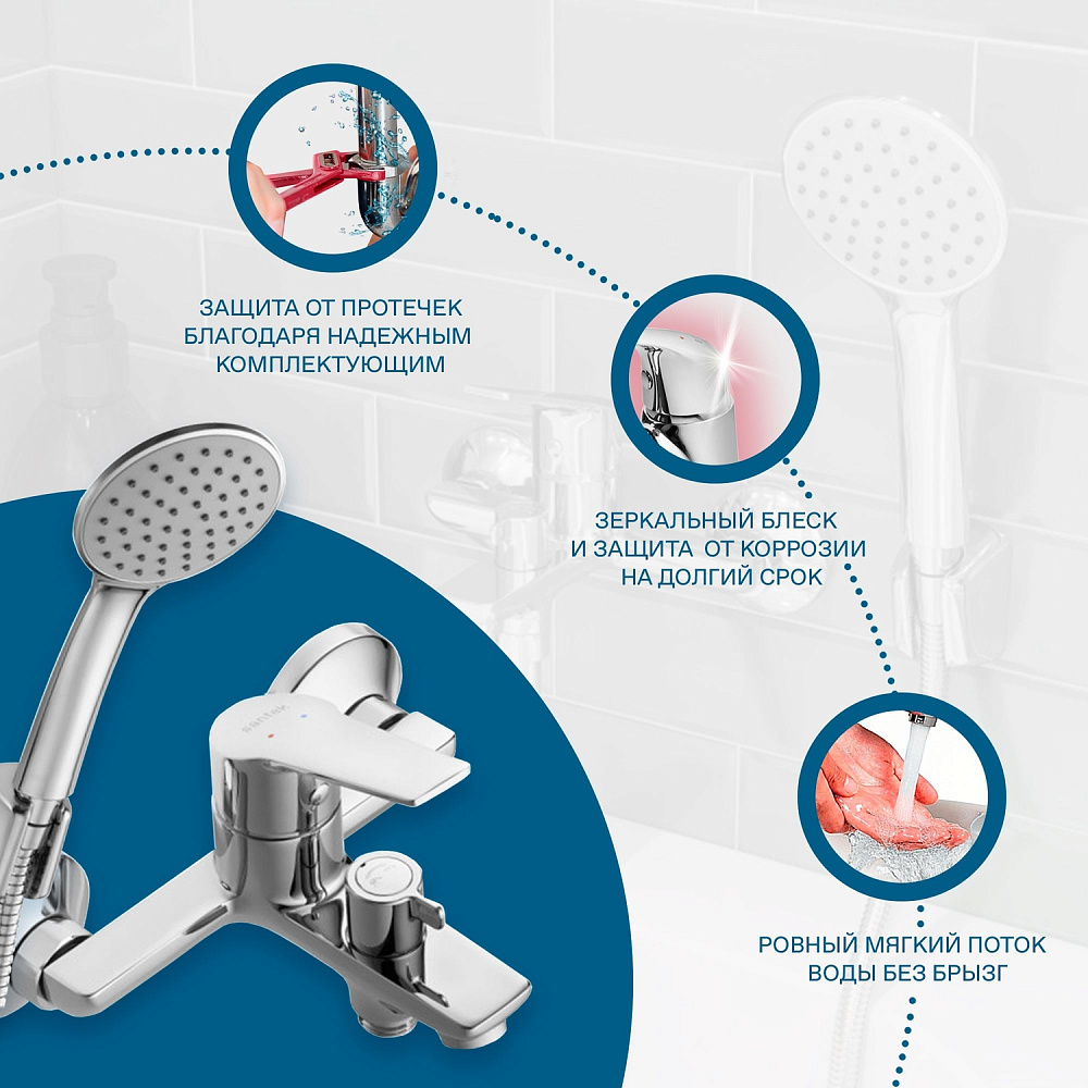 Смеситель для ванны Santek Венга WH5A10003C001 хром купить в интернет-магазине сантехники Sanbest