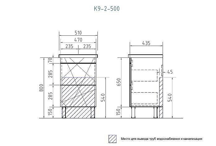 Тумба с раковиной Vigo Geometry 2-500 белая для ванной в интернет-магазине Sanbest
