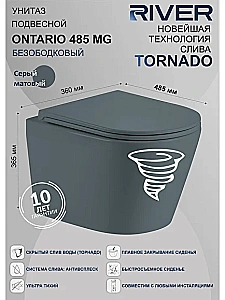 Унитаз подвесной с инсталляцией WeltWasser MARBERG 410 + ONTARIO 485 MG + MAR 410 SE CR безободковый, смыв торнадо, с крышкой микролифт, серый матовый/кнопка хром купить в интернет-магазине Sanbest