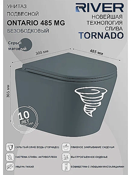 Унитаз подвесной с инсталляцией WeltWasser MARBERG 410 + ONTARIO 485 MG + MAR 410 SE CR безободковый, смыв торнадо, с крышкой микролифт, серый матовый/кнопка хром купить в интернет-магазине Sanbest