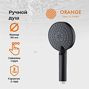 Душевая лейка Orange O-Shower S02HSB черная матовая купить в интернет-магазине сантехники Sanbest