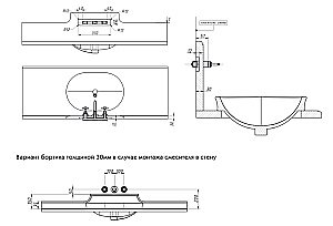 Тумба с раковиной Caprigo Ischia 150 для ванной в интернет-магазине Sanbest