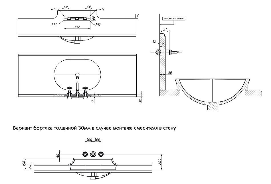 Тумба с раковиной Caprigo Ischia 150 для ванной в интернет-магазине Sanbest