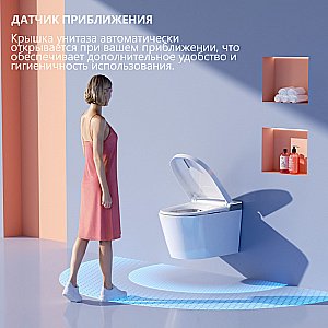 Унитаз подвесной с биде и инсталляцией Abber Bequem AC1120S-AC0101P2 белый, с крышкой микролифт купить в интернет-магазине Sanbest