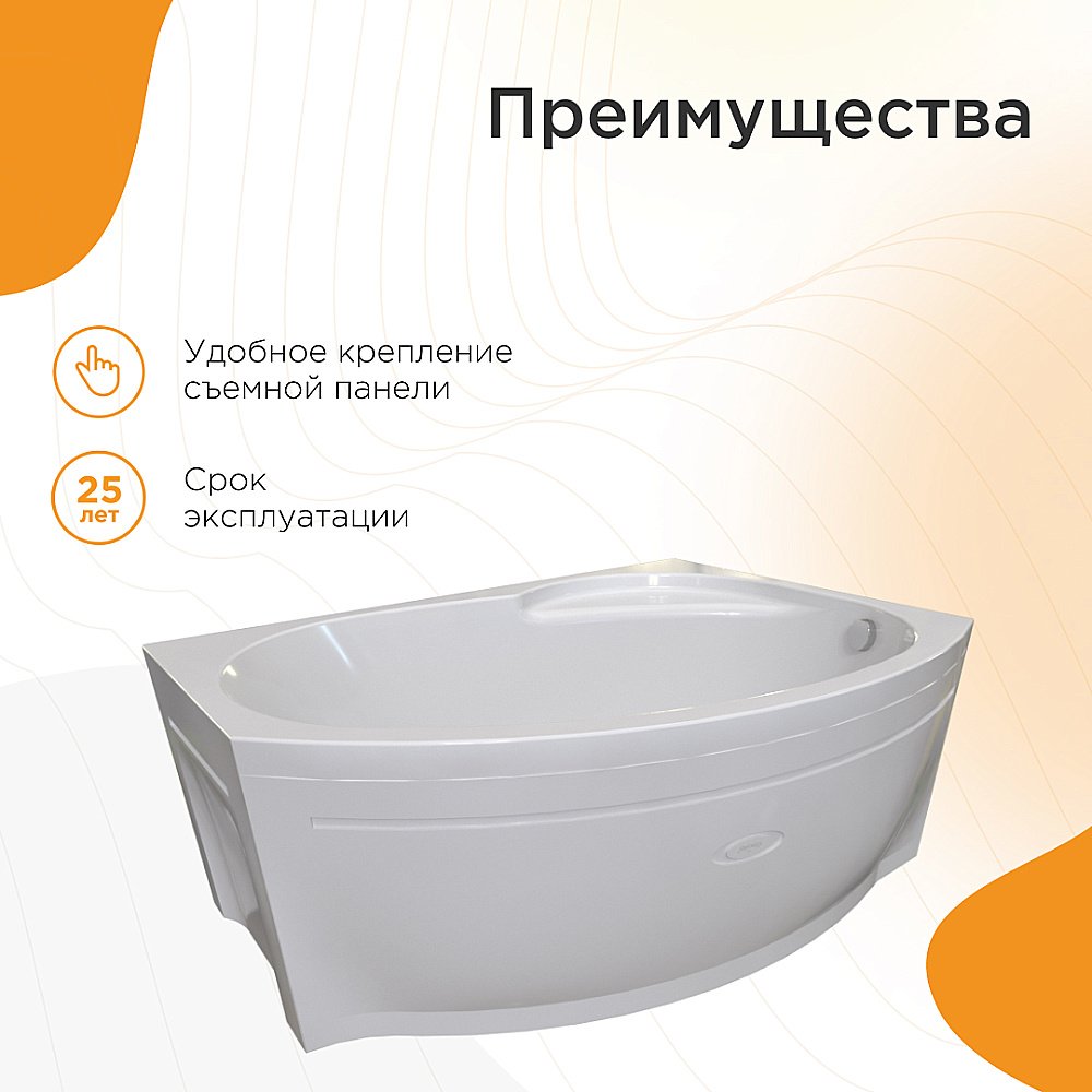 Ванна с гидромассажем Радомир Монти 150х105 СТАНДАРТ ХРОМ белая купить в интернет-магазине Sanbest