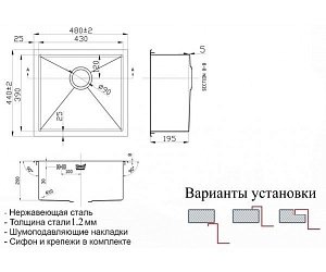 Мойка для кухни ZORG Inox X X-4844 купить в интернет-магазине сантехники Sanbest