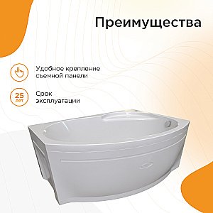 Ванна с гидромассажем Радомир Монти 150х105 СТАНДАРТ ХРОМ белая купить в интернет-магазине Sanbest