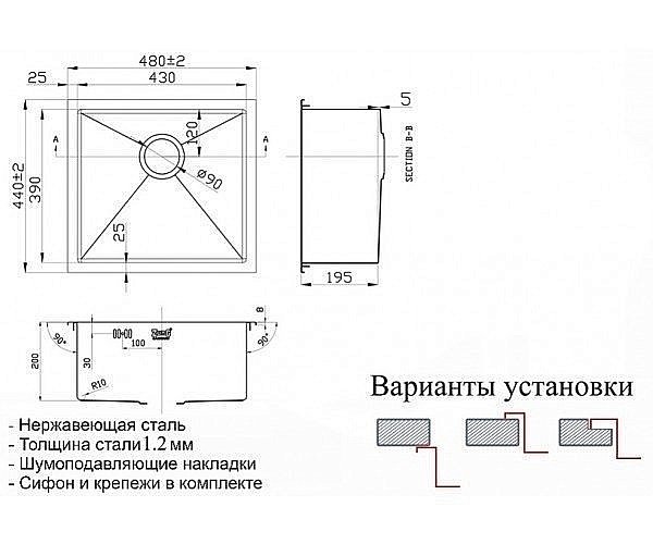 Мойка для кухни ZORG Inox X X-4844 купить в интернет-магазине сантехники Sanbest