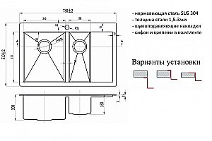 Мойка кухонная Zorg Inox R 5178-2-L Сталь купить в интернет-магазине сантехники Sanbest