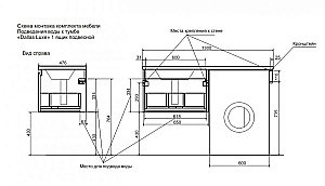 Тумба с раковиной Эстет Dallas Luxe 130 подвесная 1 ящик, белая для ванной в интернет-магазине Sanbest