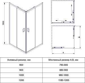 Душевой уголок Veconi Rovigo RV13-100-01-C5 100х100 купить в интернет-магазине Sanbest