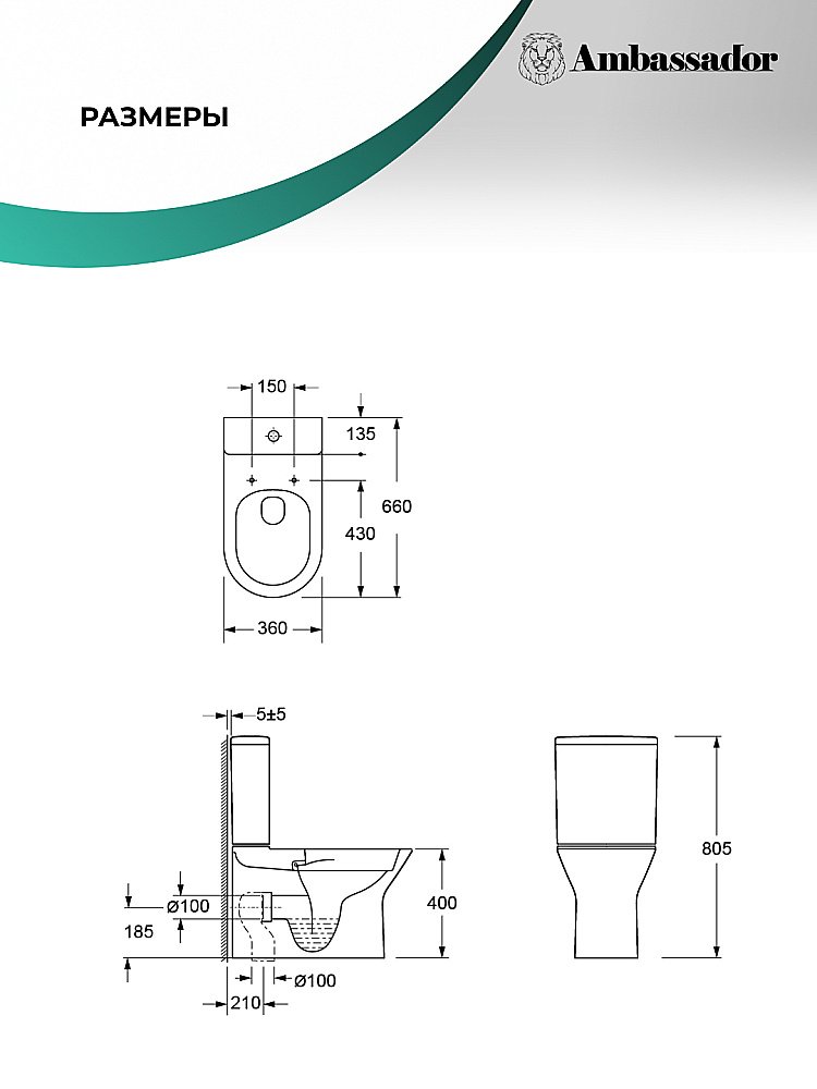 Унитаз Ambassador Elysium 187K19001RS безободковый, с бачком, с крышкой микролифт, белый купить в интернет-магазине Sanbest