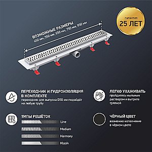 Душевой лоток PAINI Harmony CH850HN 85 с рамкой, хром купить в интернет-магазине Sanbest