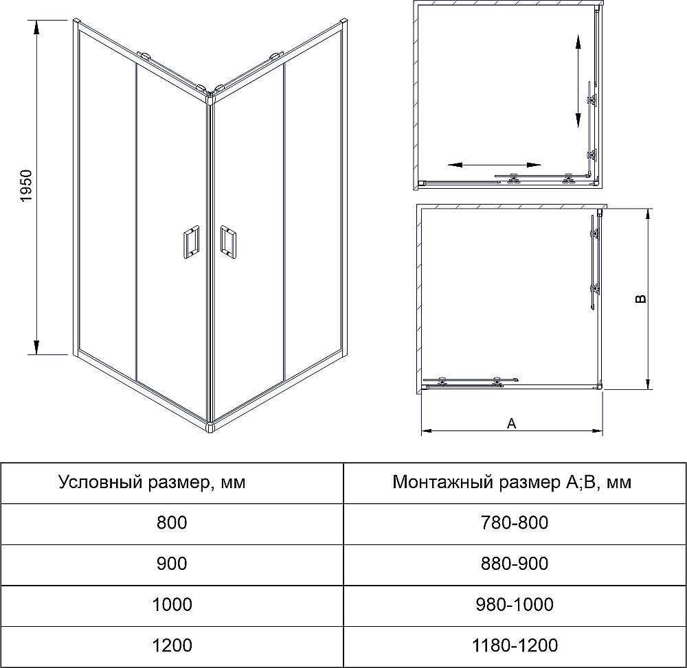 Душевой уголок Veconi Rovigo RV14-9080-01-C5 90х80 стекло прозрачное/профиль черный матовый купить в интернет-магазине Sanbest