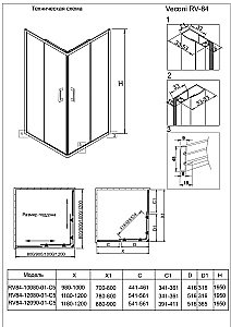 Душевой уголок Veconi Rovigo RV84-10080-01-C5 100х80 стекло прозрачное/профиль Брашированный никель купить в интернет-магазине Sanbest