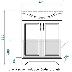 Тумба с раковиной Style Line Олеандр-2 65 2 дверки для ванной в интернет-магазине Sanbest