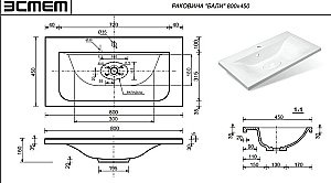 Тумба с раковиной Эстет Bali New 80 для ванной в интернет-магазине Sanbest