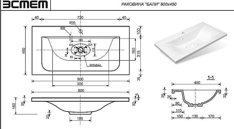 Тумба с раковиной Эстет Bali New 80 для ванной в интернет-магазине Sanbest