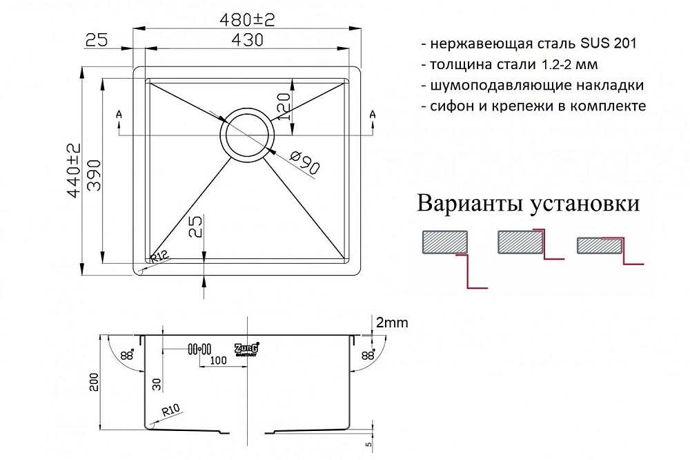 Мойка кухонная Zorg Light ZL R 480440 Сталь купить в интернет-магазине сантехники Sanbest