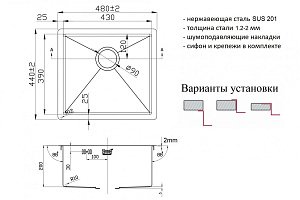 Мойка кухонная Zorg Light ZL R 480440 Сталь купить в интернет-магазине сантехники Sanbest