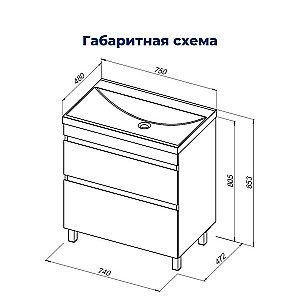 Тумба с раковиной Aquanet Нота New 75 344143+281221 светлый дуб для ванной в интернет-магазине Sanbest