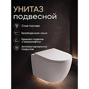 Унитаз подвесной Agger ATI07150+APB255 безободковый, смыв Торнадо, с инсталляцией, с крышкой микролифт, белый/кнопка оружейная сталь матовая купить в интернет-магазине Sanbest