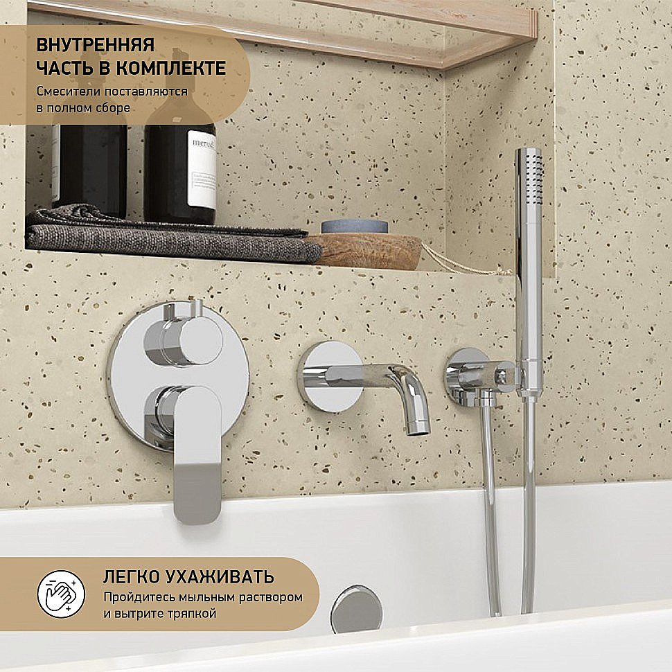 Смеситель для душа PAINI Nove 09CR6911 хром купить в интернет-магазине сантехники Sanbest