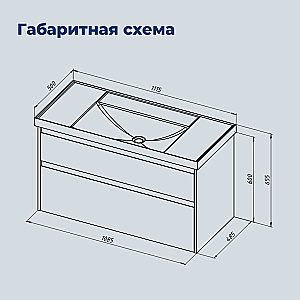 Тумба с раковиной Aquanet Nova Lite 2.0 110 346314+347434 белая глянцевая для ванной в интернет-магазине Sanbest